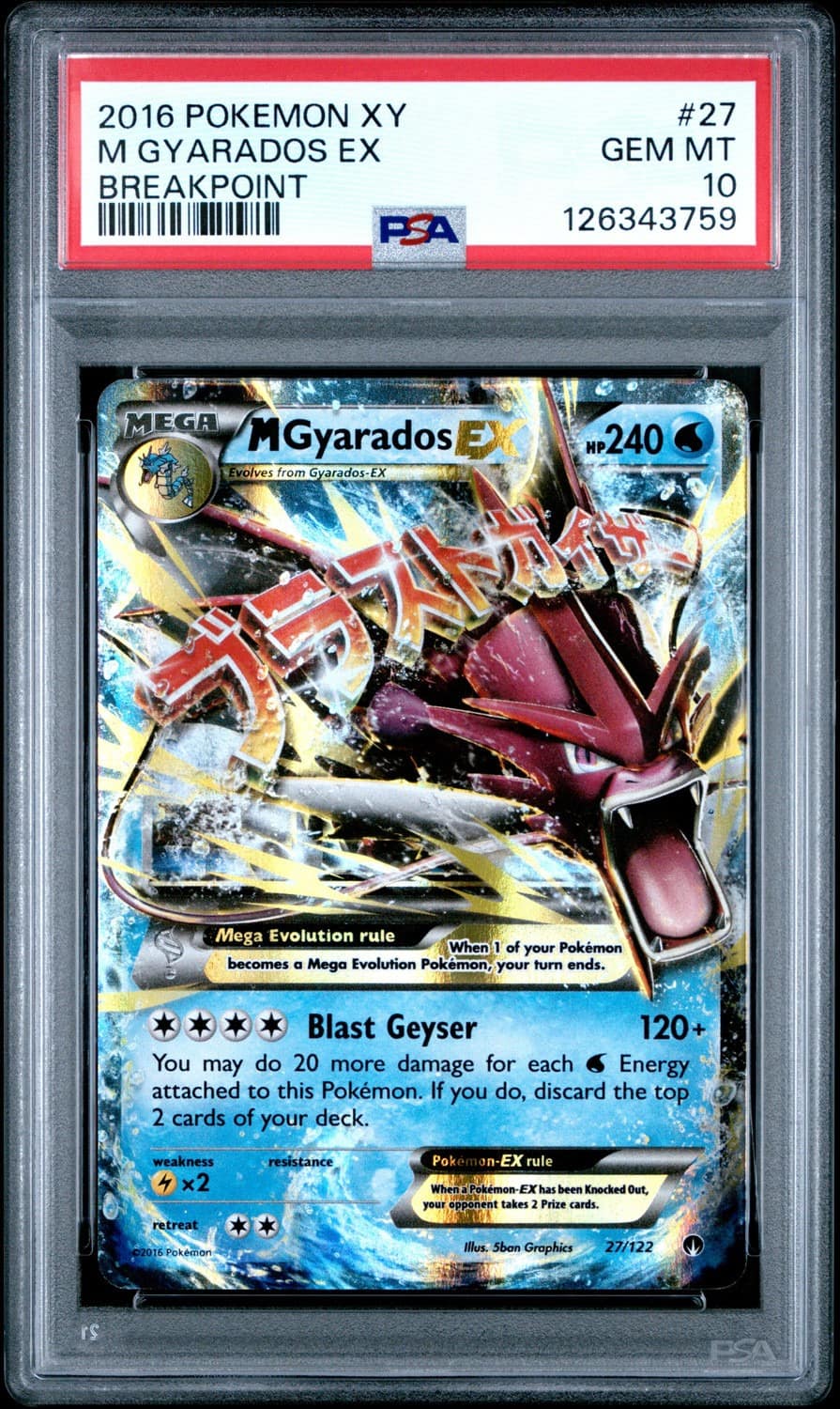 M Gyarados Ex