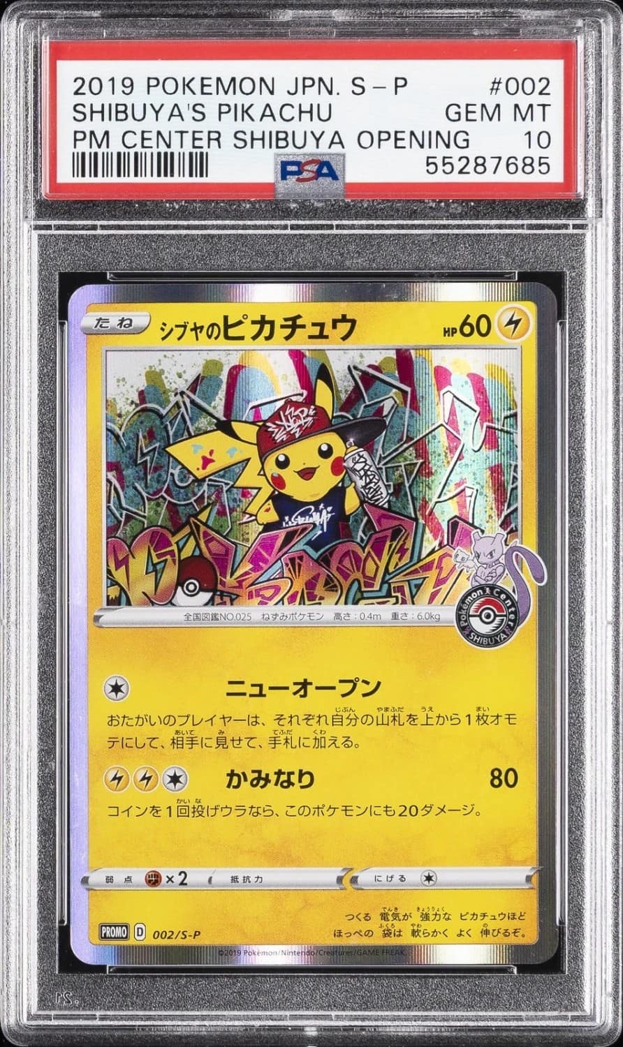 Shibuya'S Pikachu