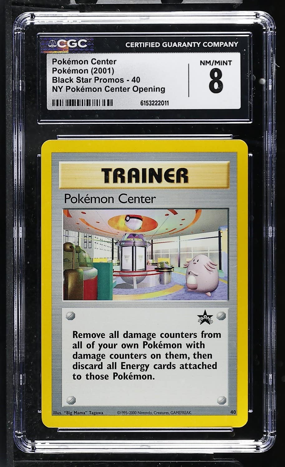 Pokémon Center