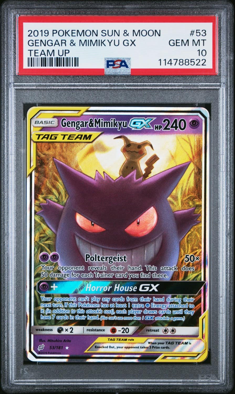 Gengar & Mimikyu Gx