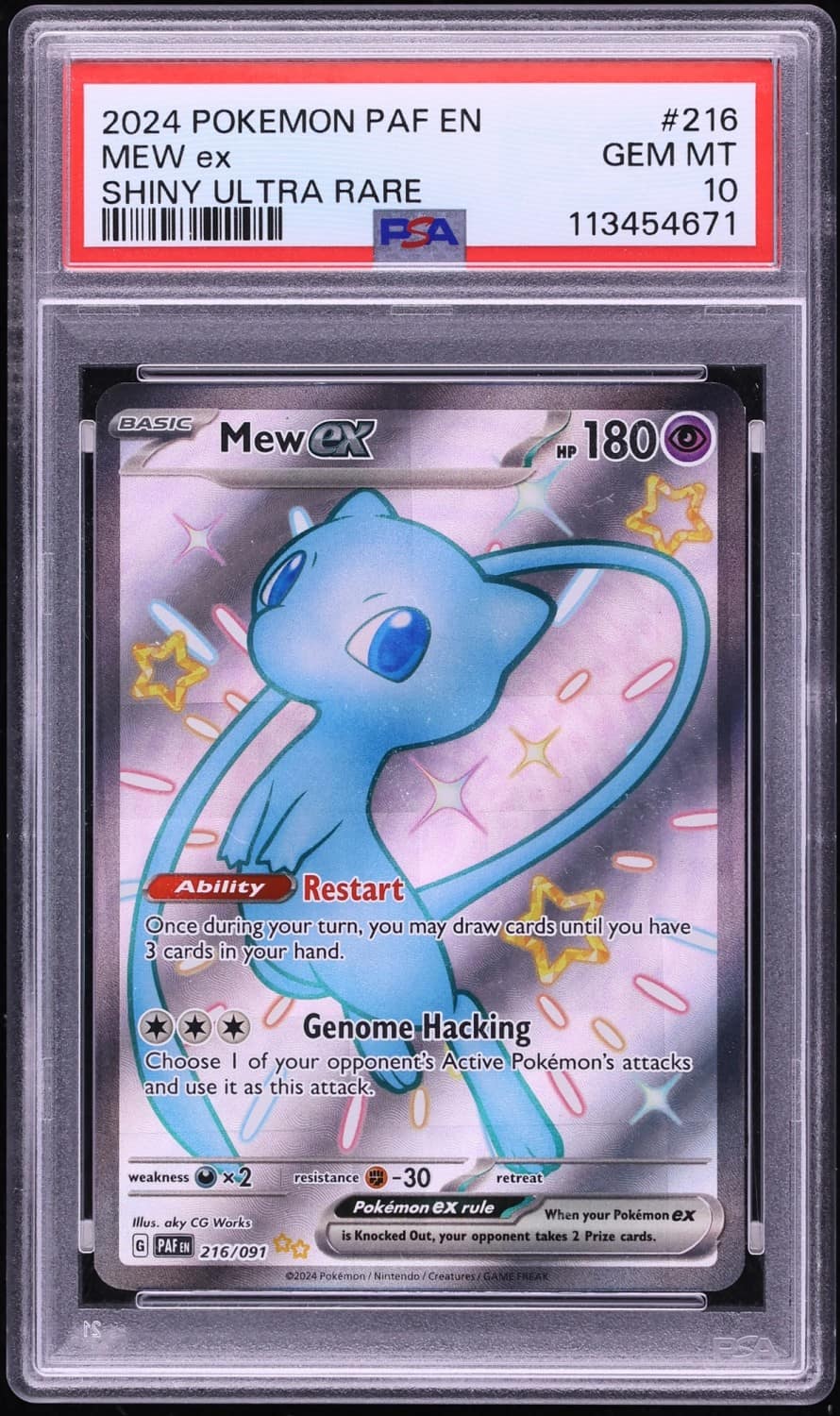 Mew Ex