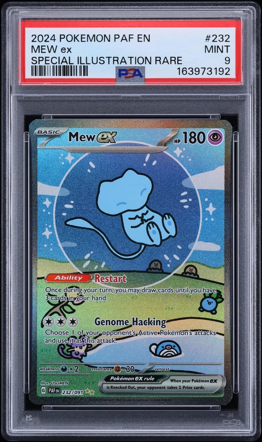Mew Ex