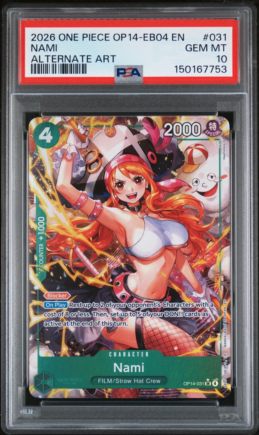 Nami