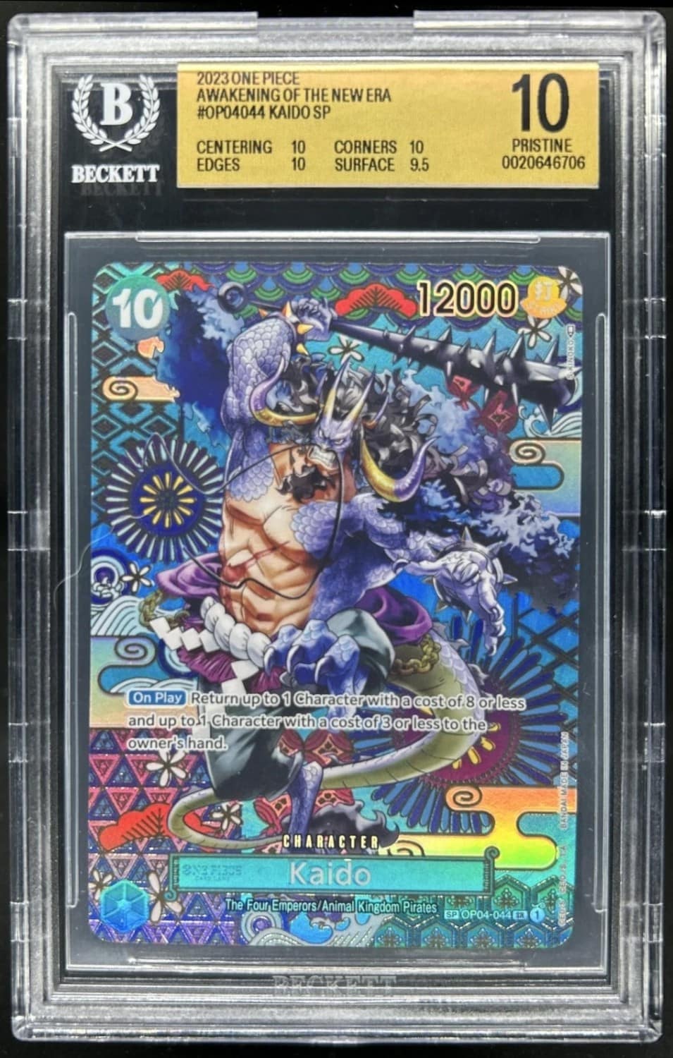Kaido