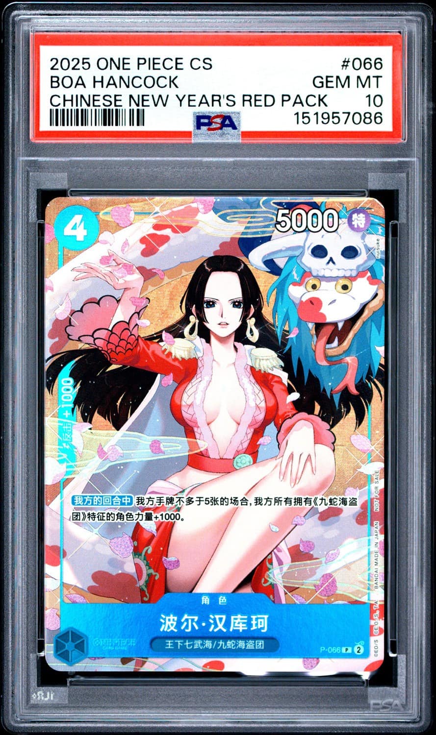 Boa Hancock