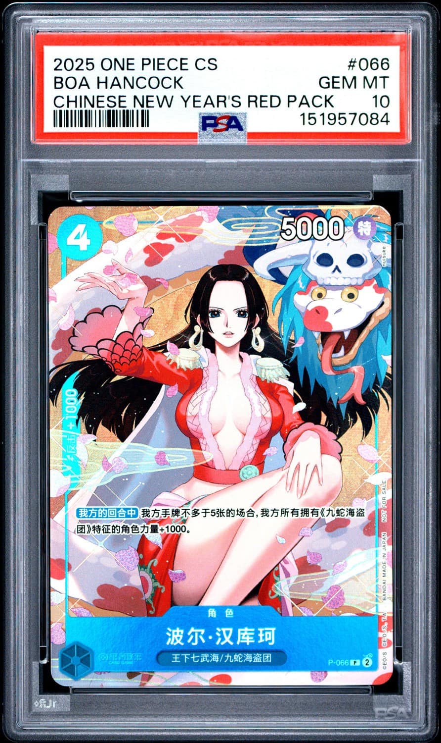 Boa Hancock