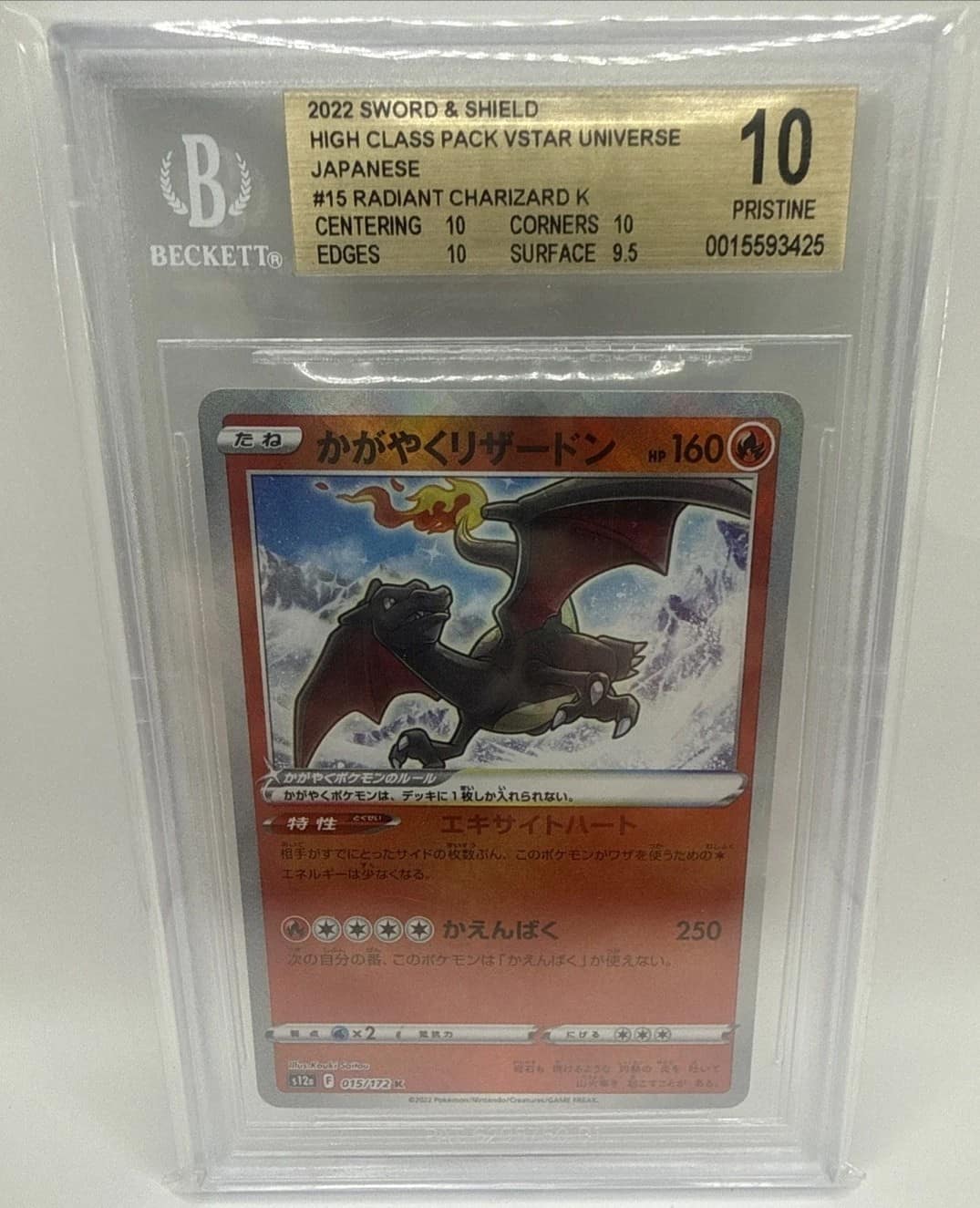 Radiant Charizard