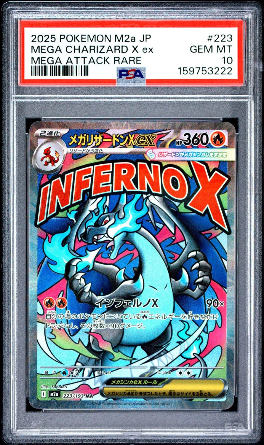 Mega Charizard X Ex