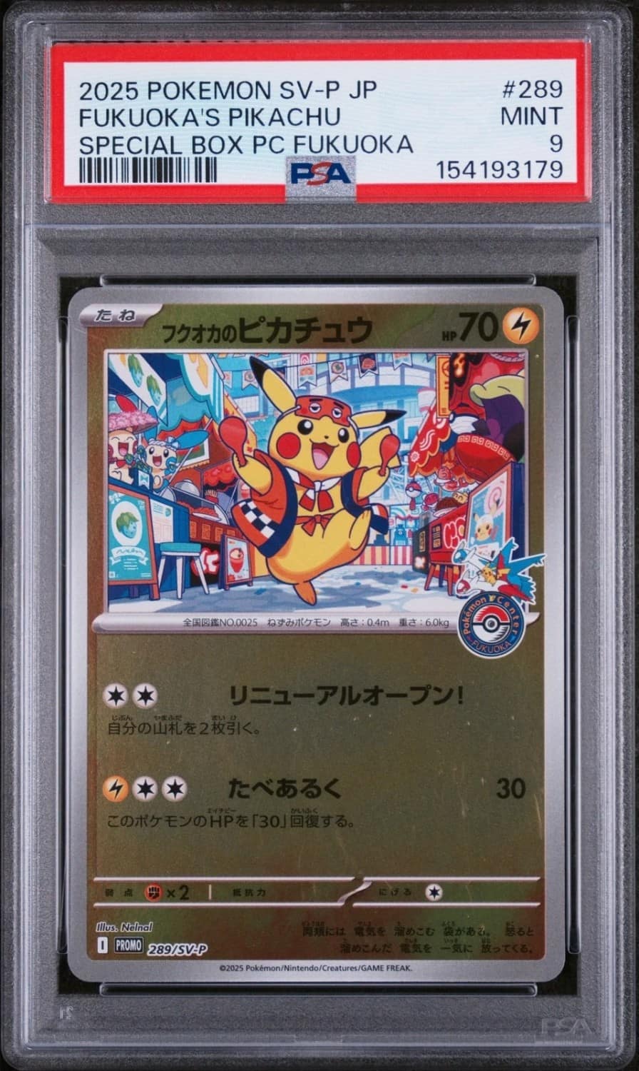 Fukuoka'S Pikachu