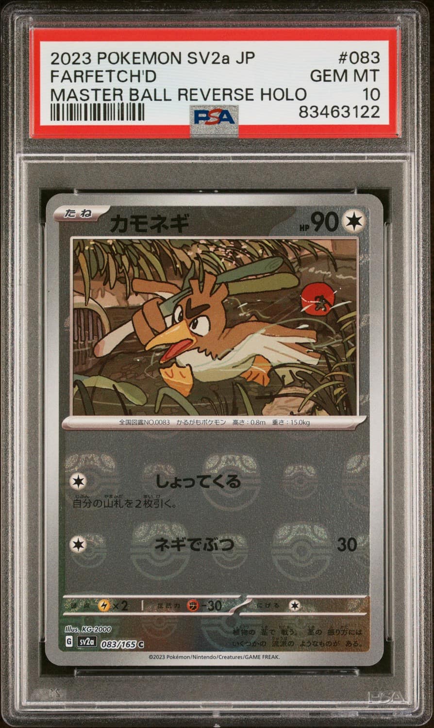 Farfetch'D