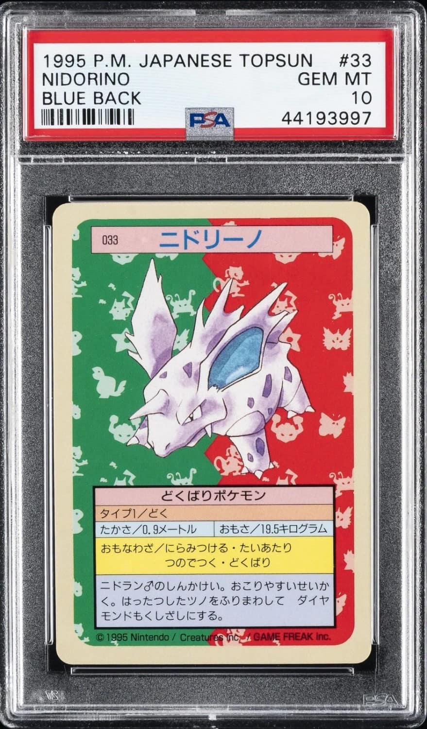 Nidorino