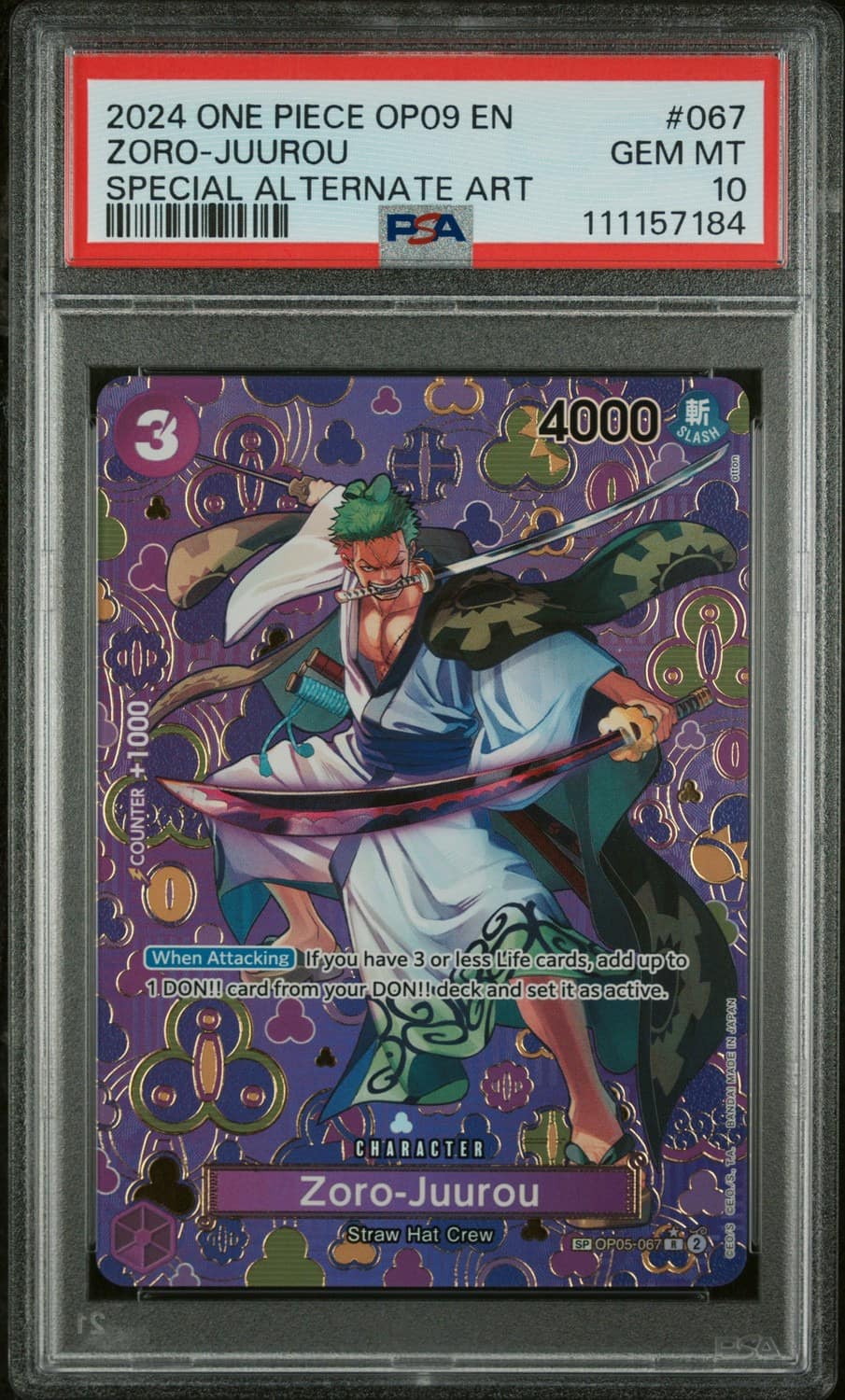 Zoro-Juurou