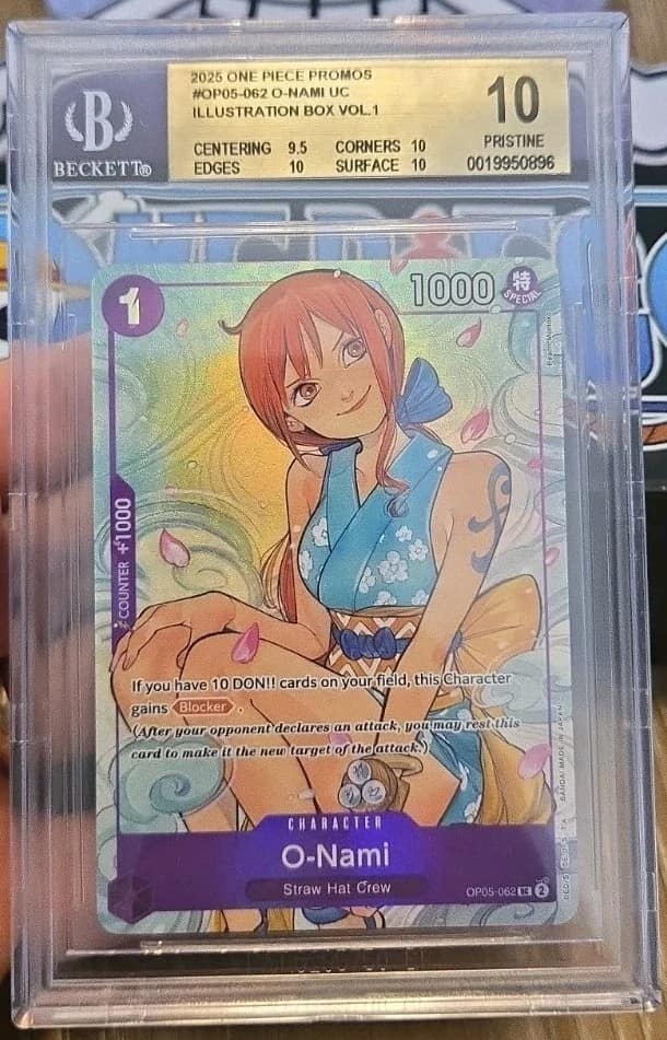 O-Nami