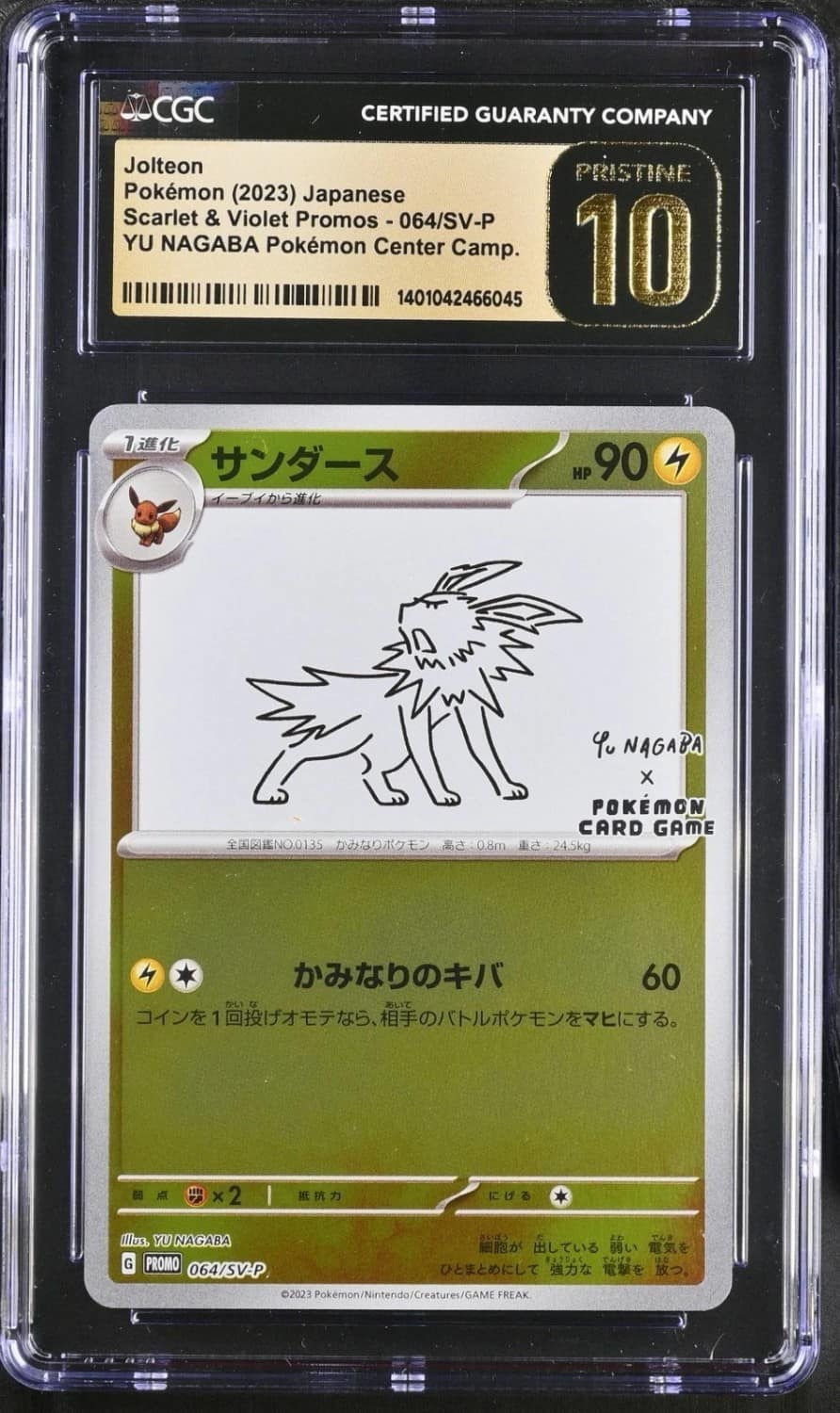 Jolteon