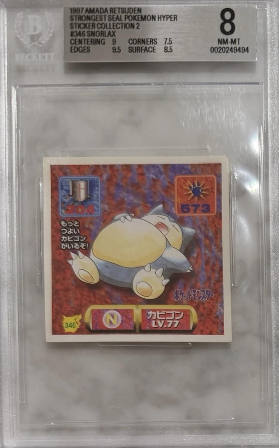 Snorlax