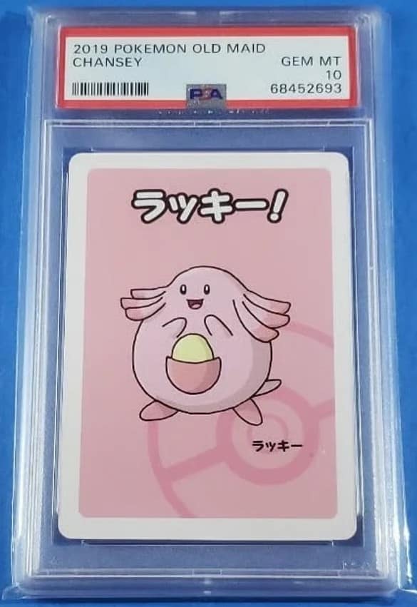 Chansey