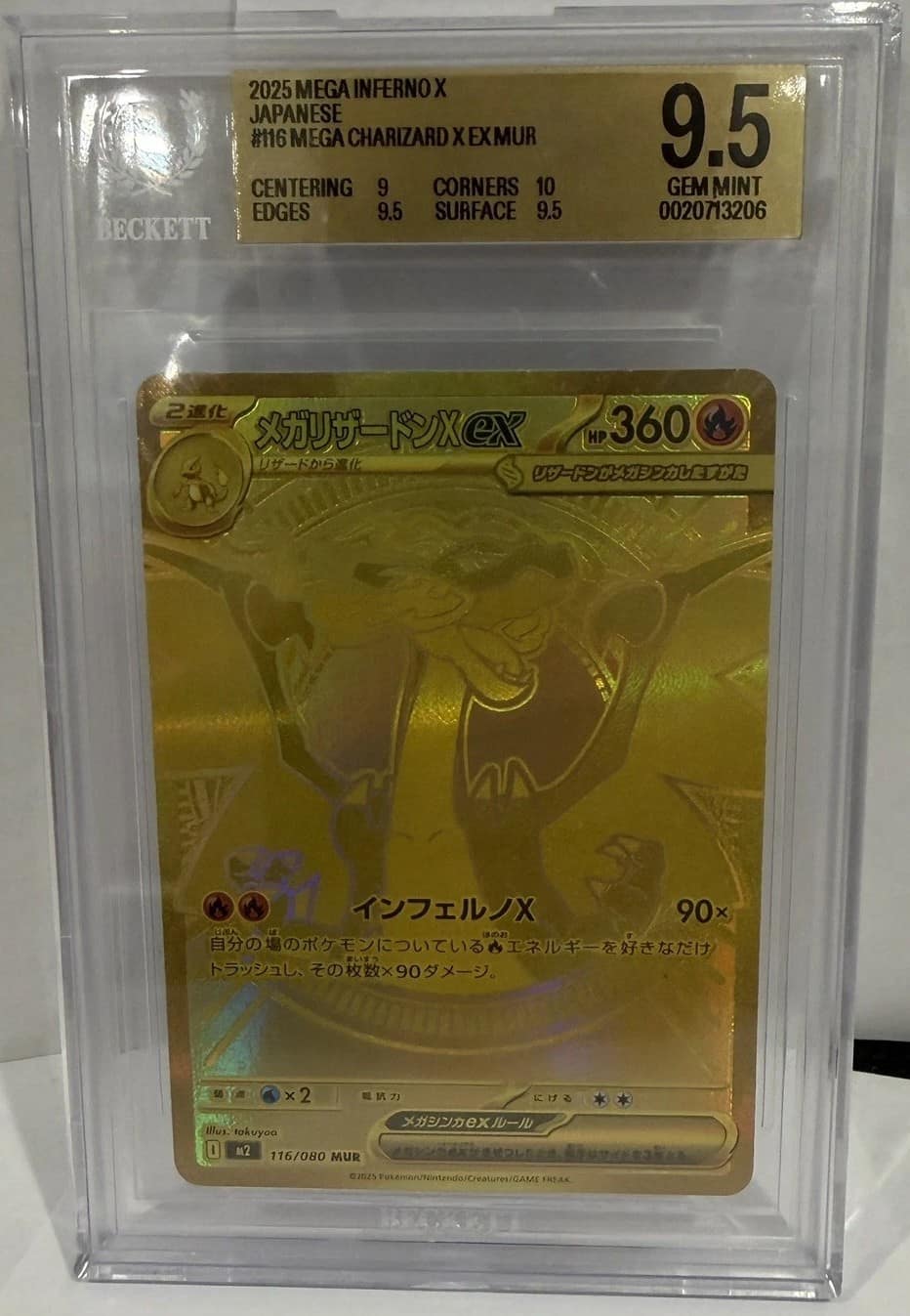 Mega Charizard X Ex