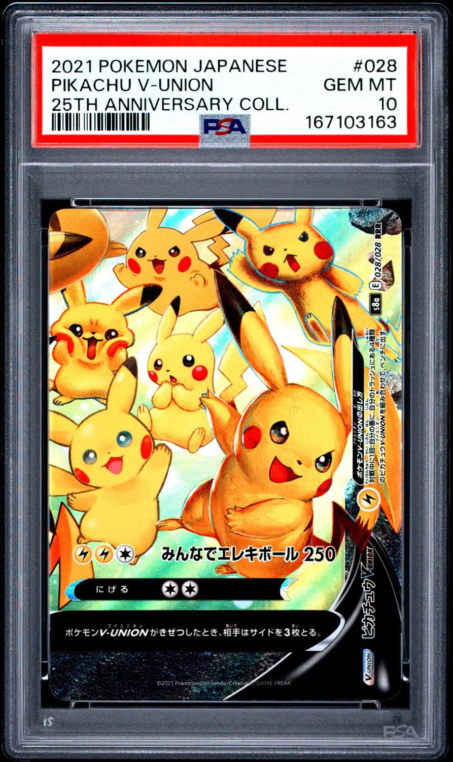 Pikachu V-Union