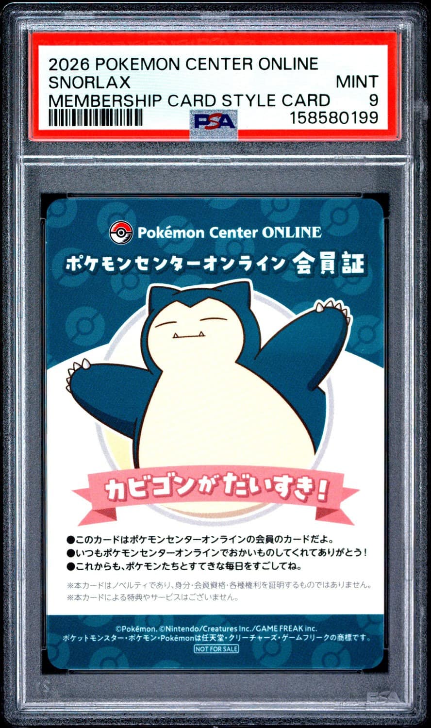 Snorlax