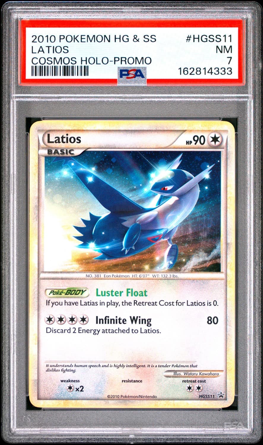 Latios