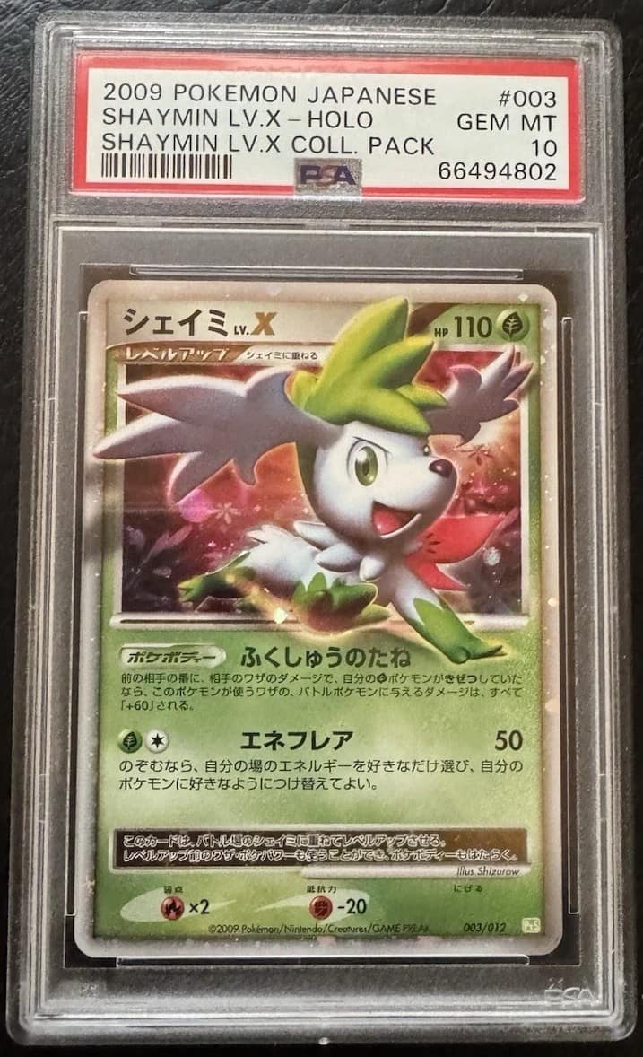 Shaymin Lv X