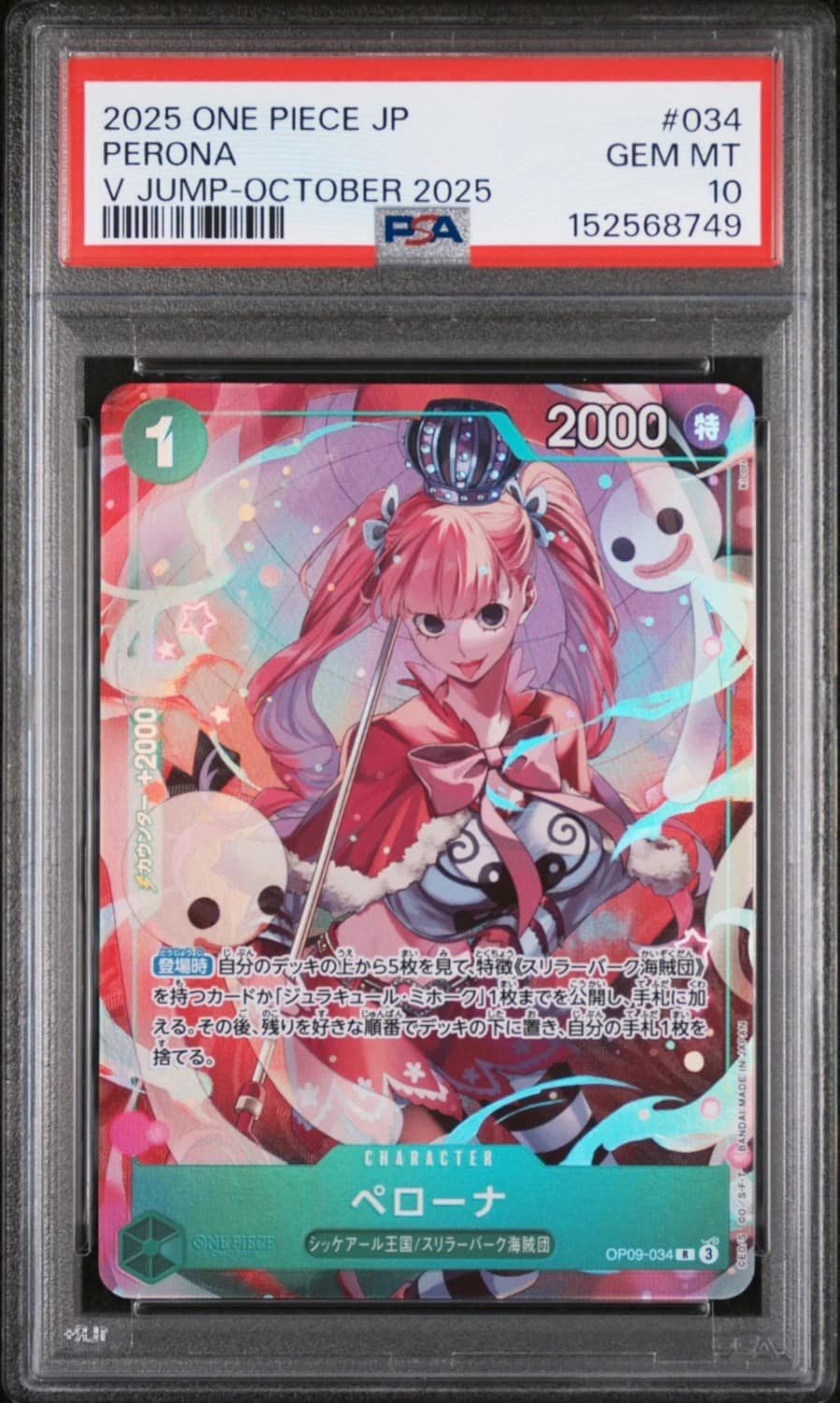 Perona