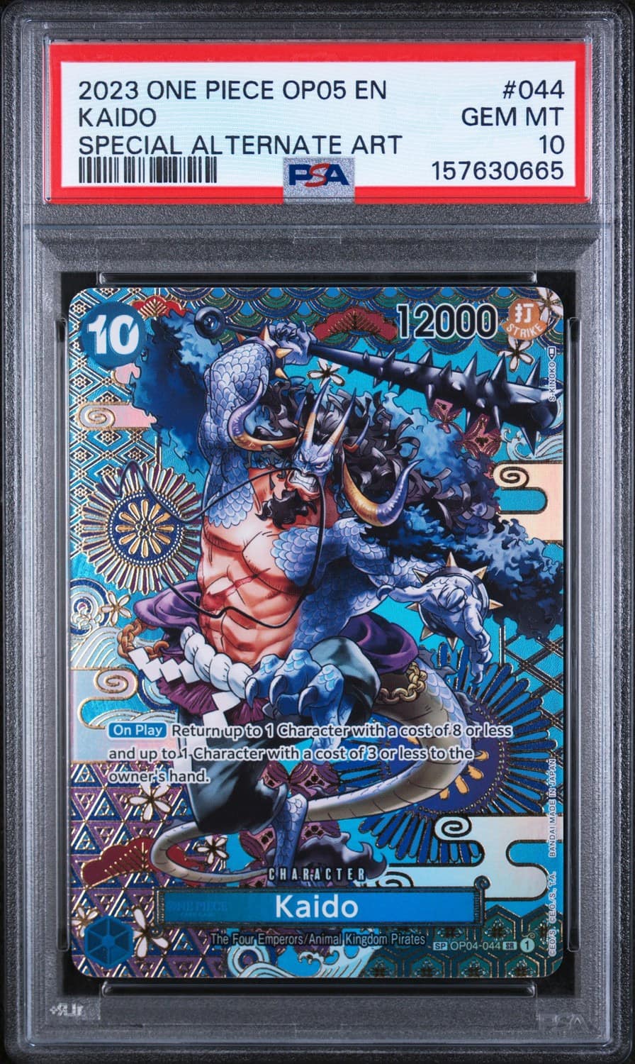 Kaido