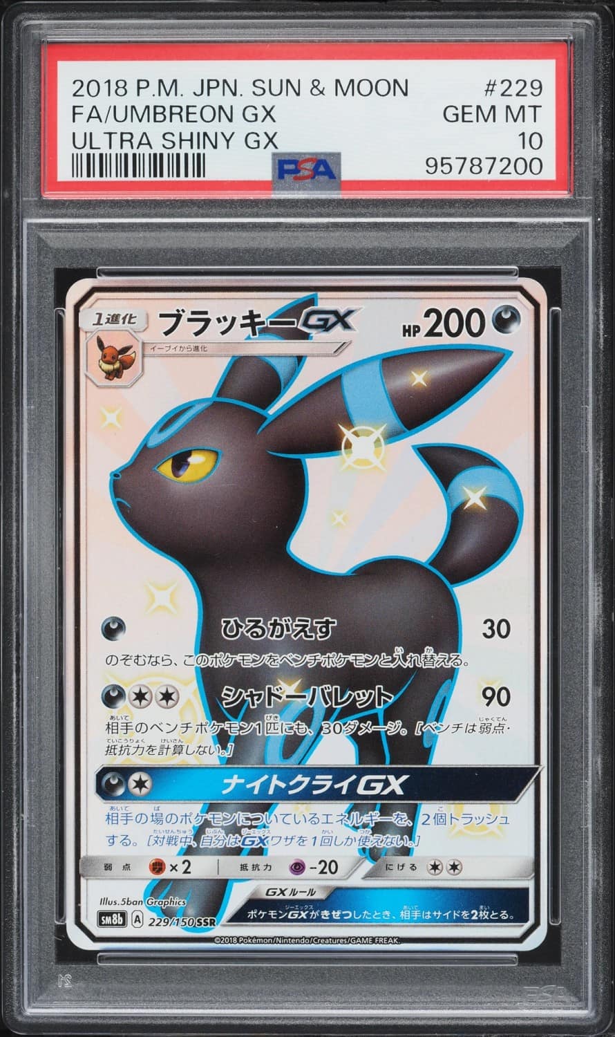 Umbreon Gx