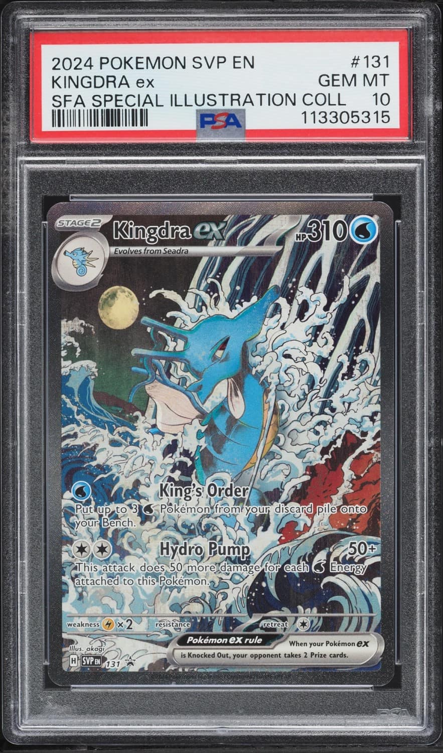 Kingdra Ex