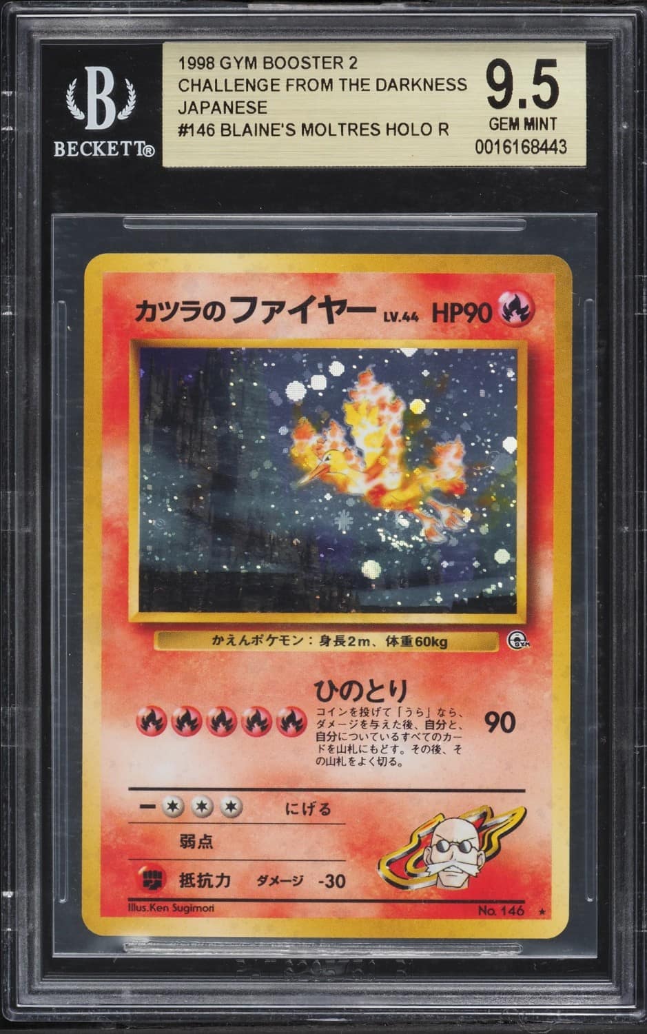 Blaine'S Moltres