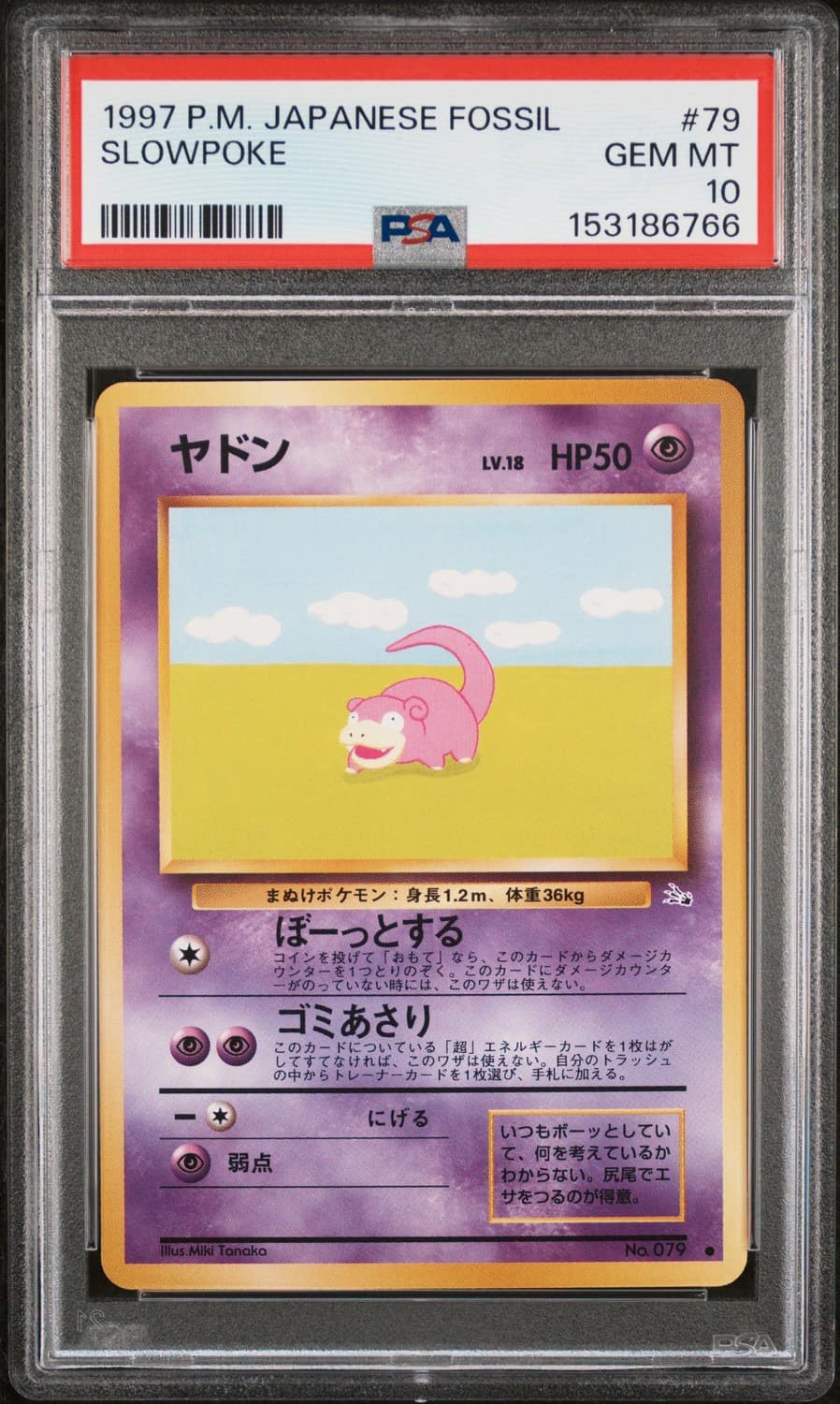 Slowpoke