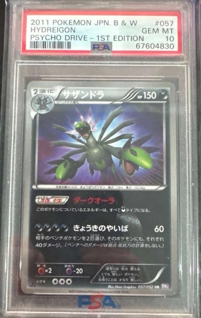 Hydreigon