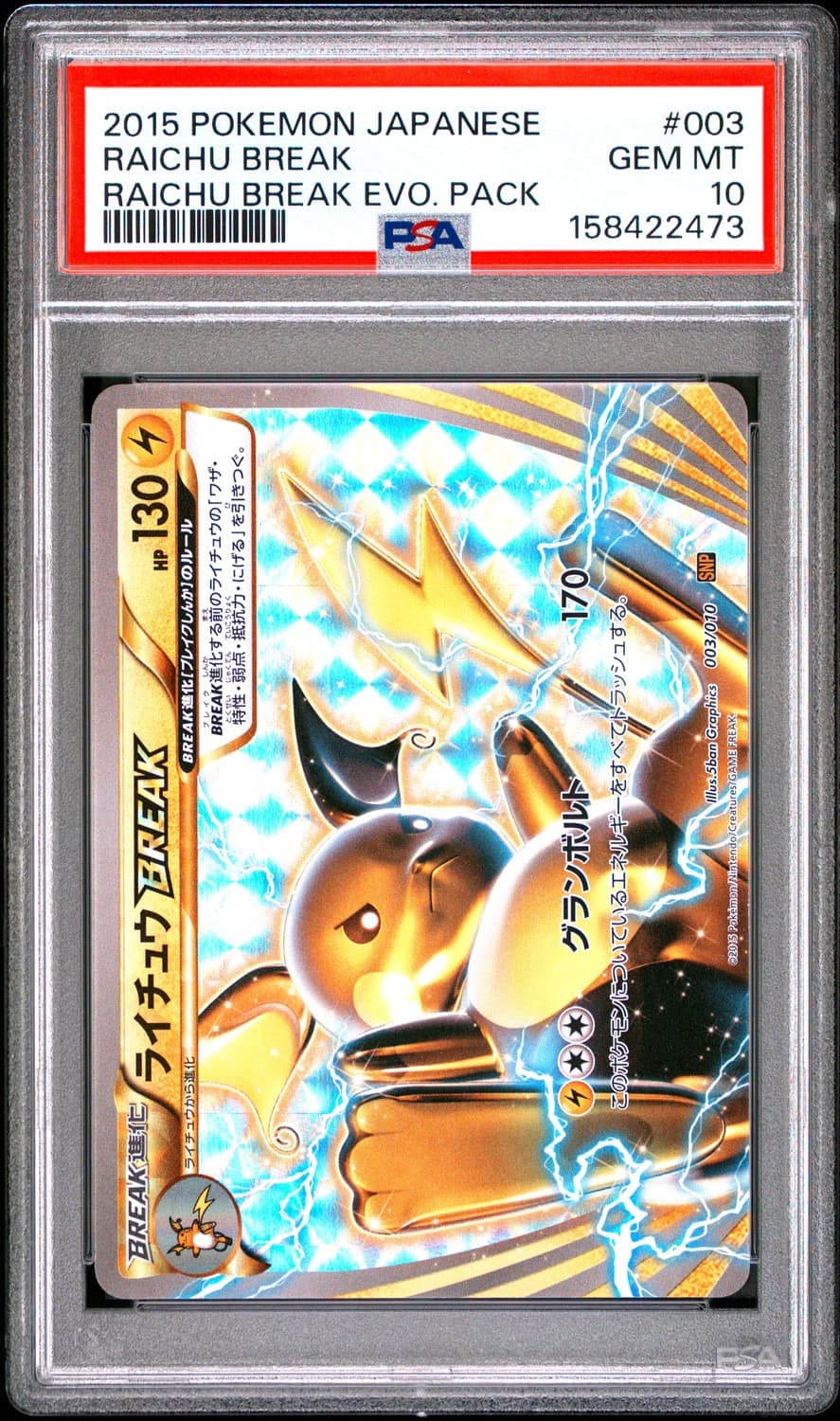 Raichu Break