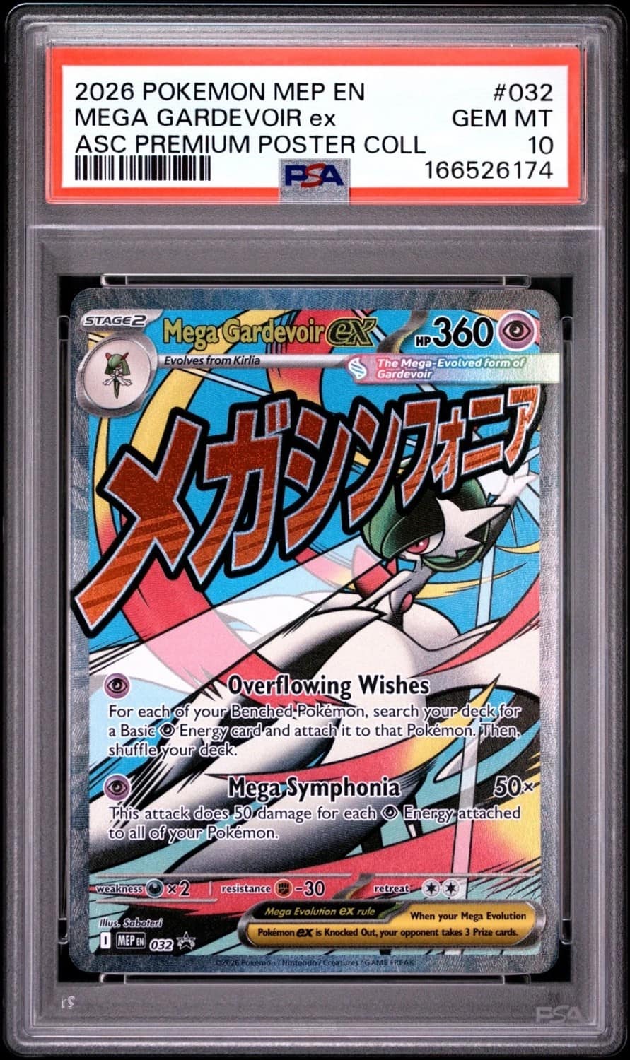 Mega Gardevoir Ex
