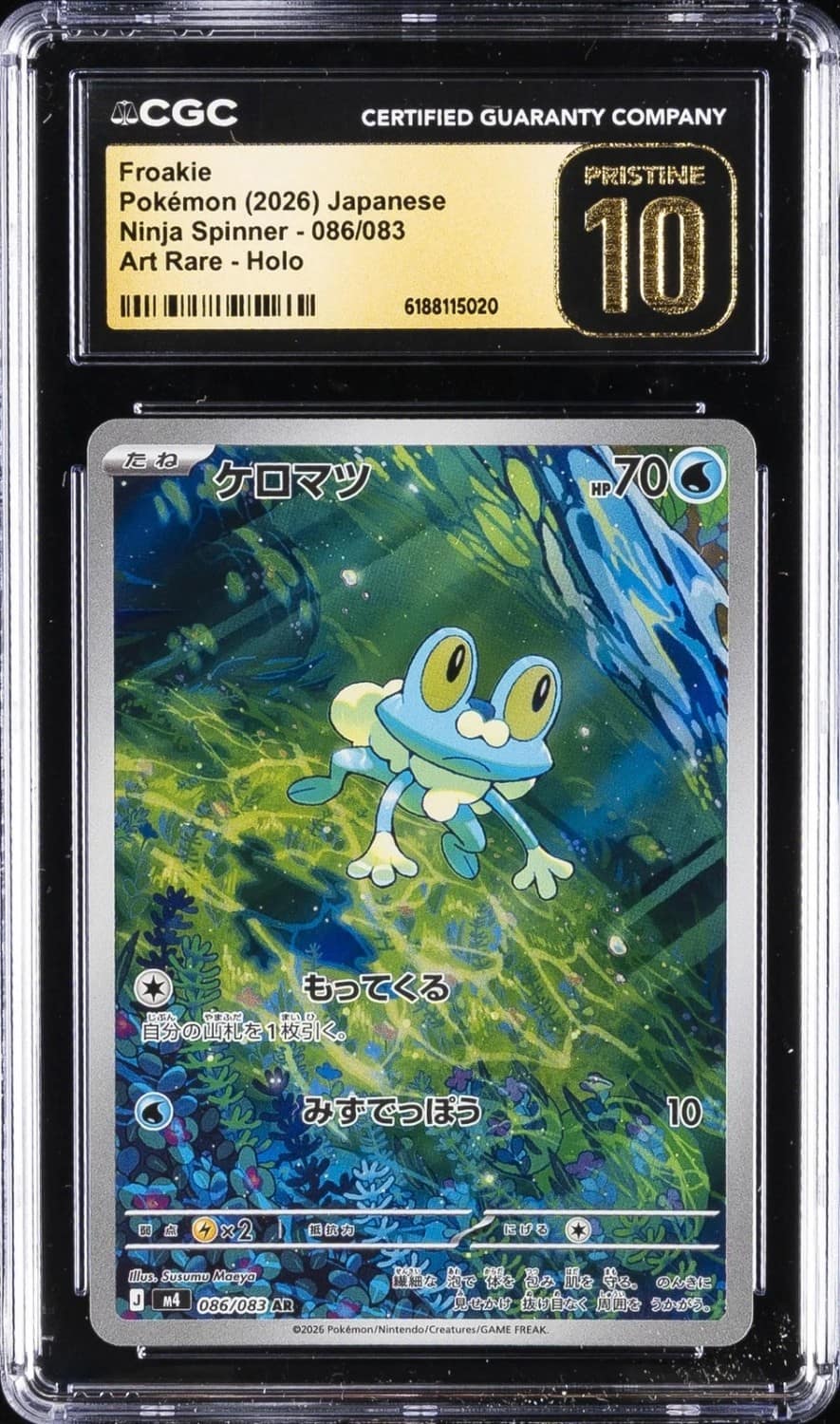 Froakie