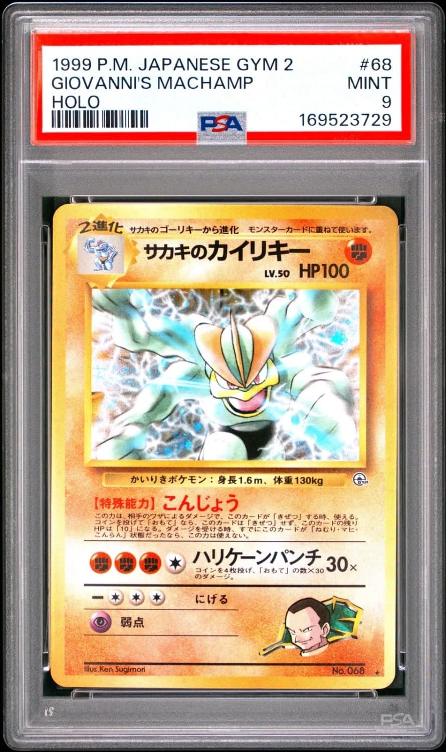Giovanni'S Machamp