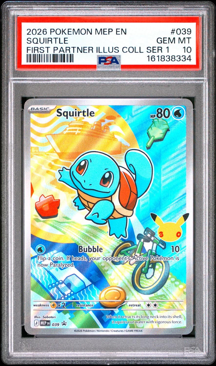 Squirtle