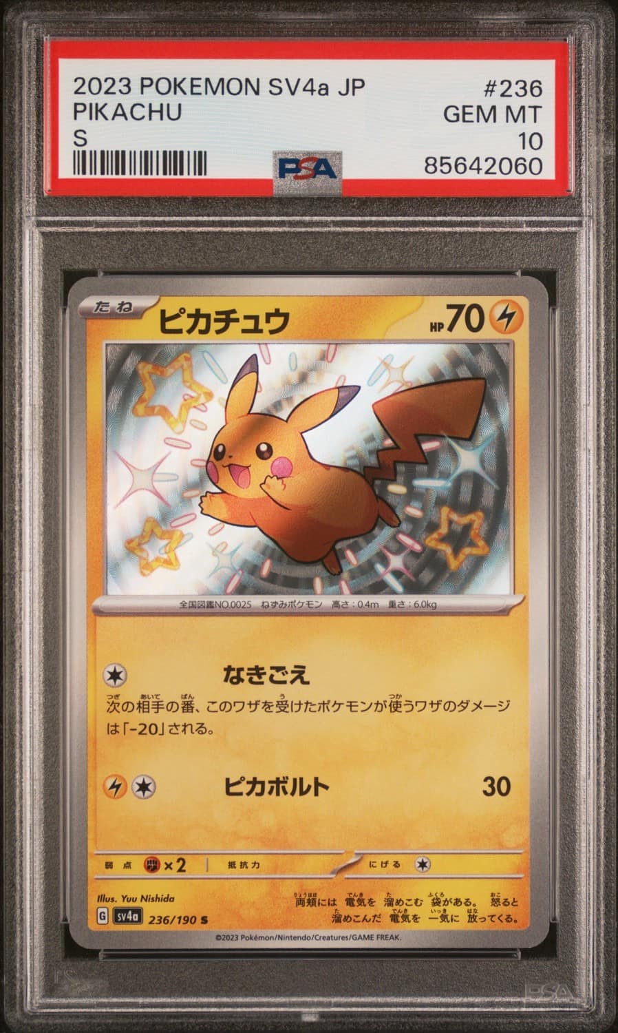 Pikachu