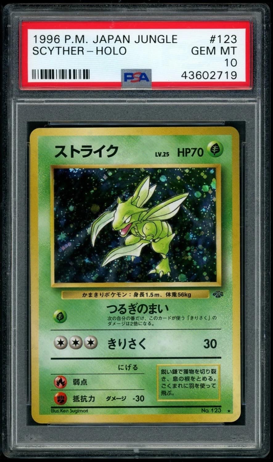 Scyther