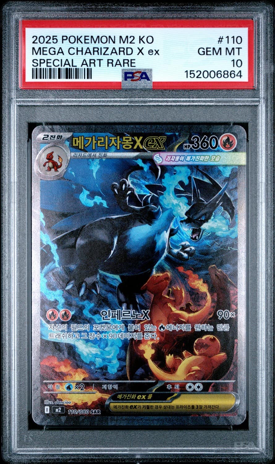 Mega Charizard X Ex