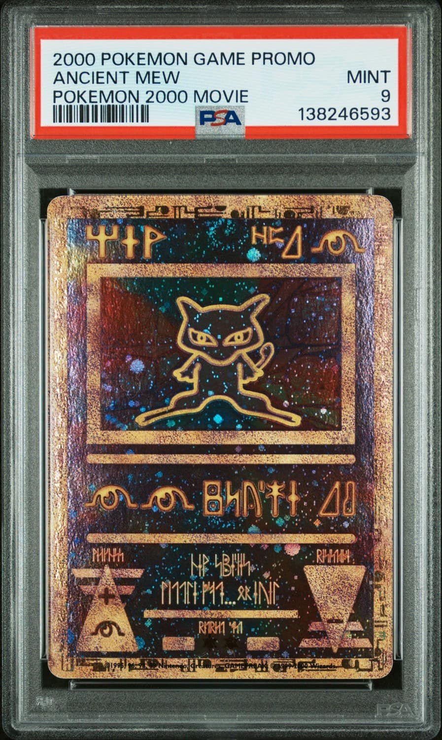 Ancient Mew