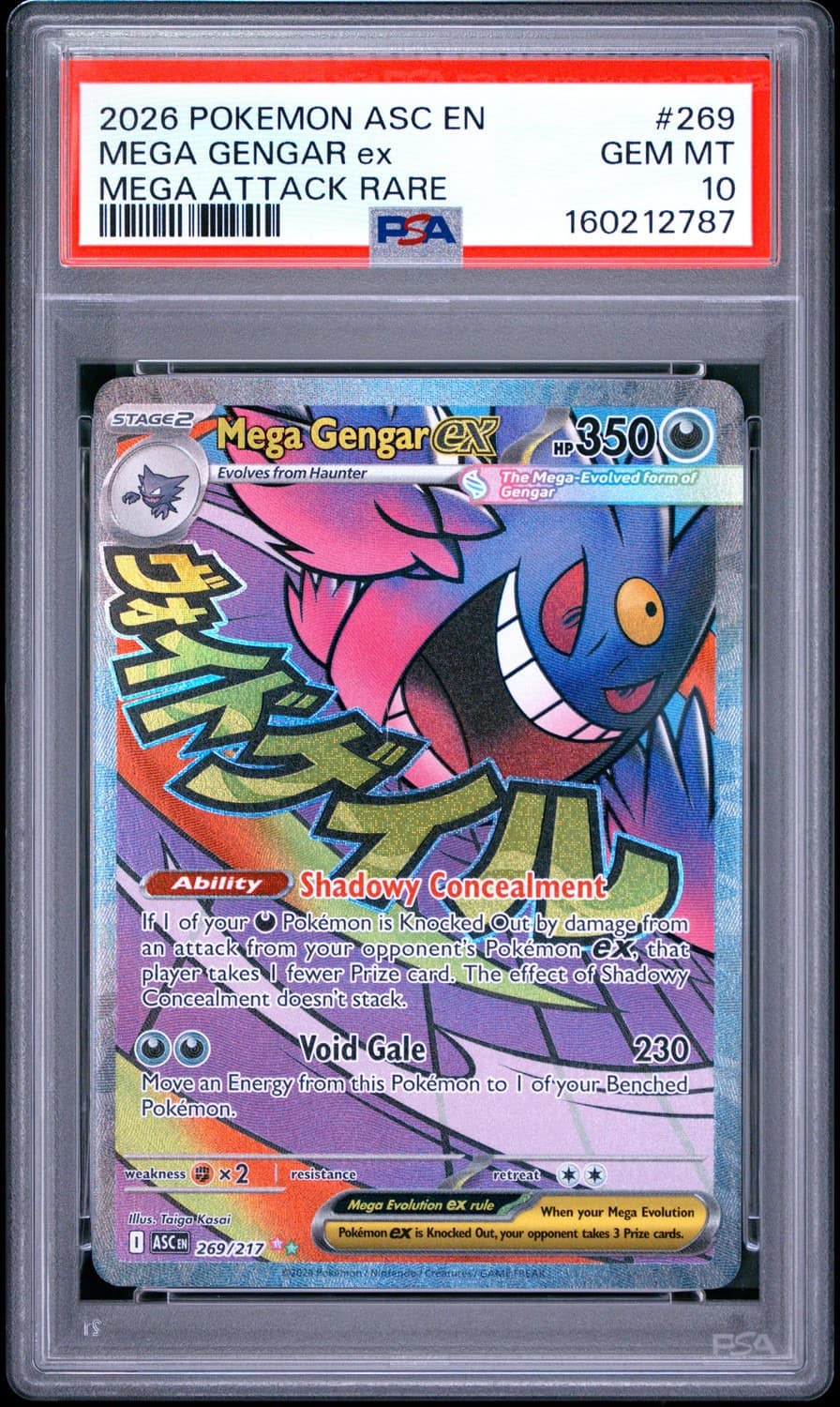 Mega Gengar Ex
