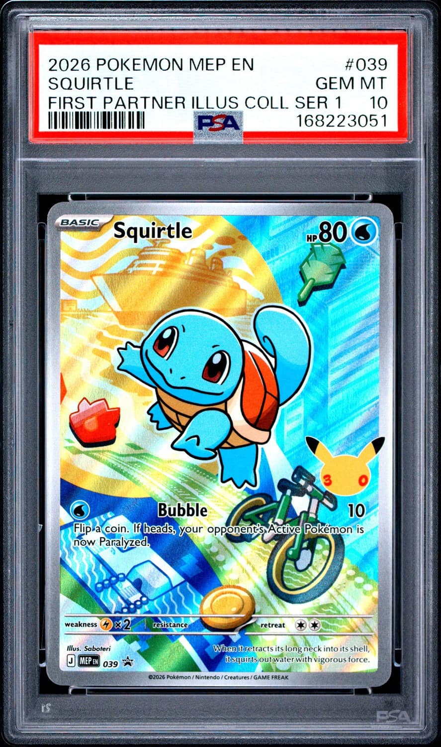 Squirtle