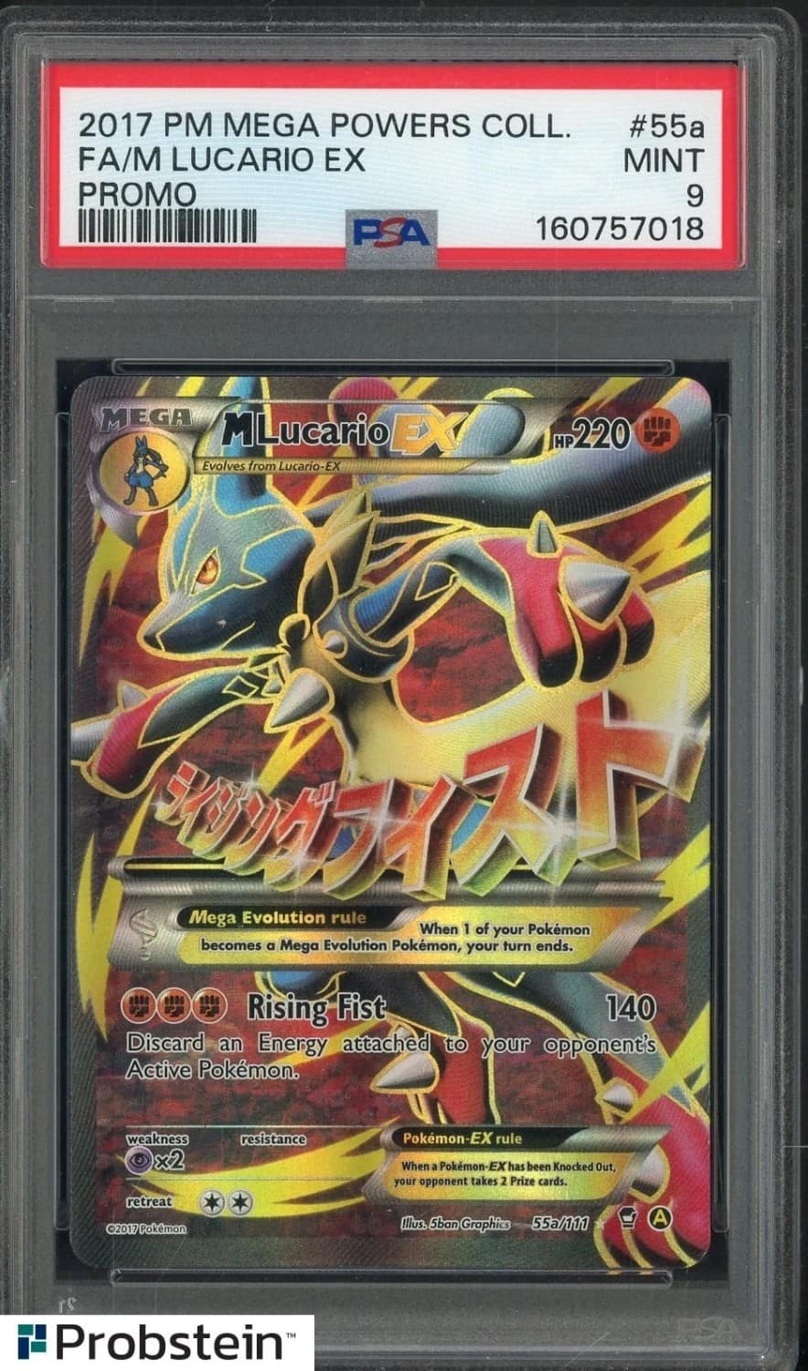 M Lucario Ex