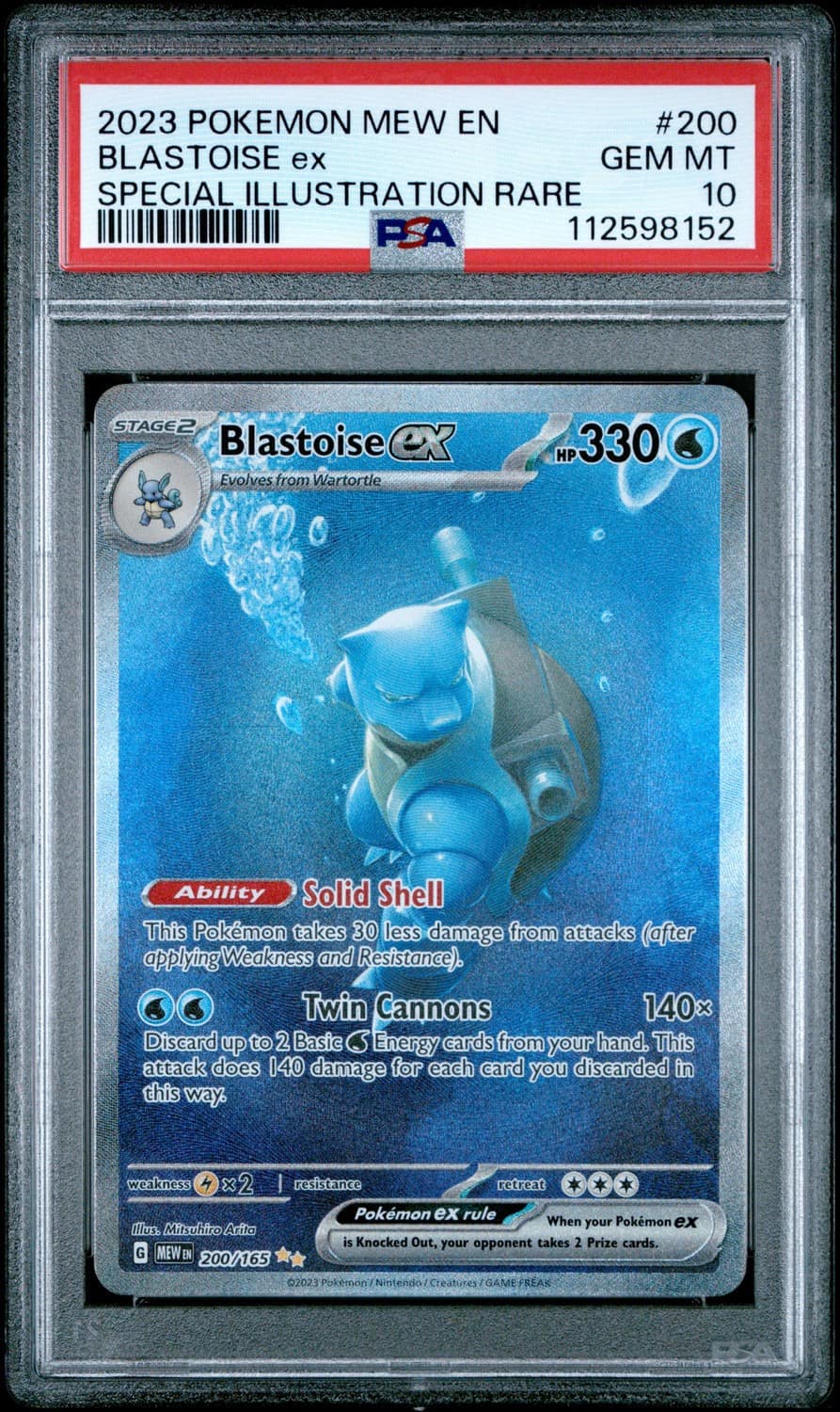 Blastoise Ex