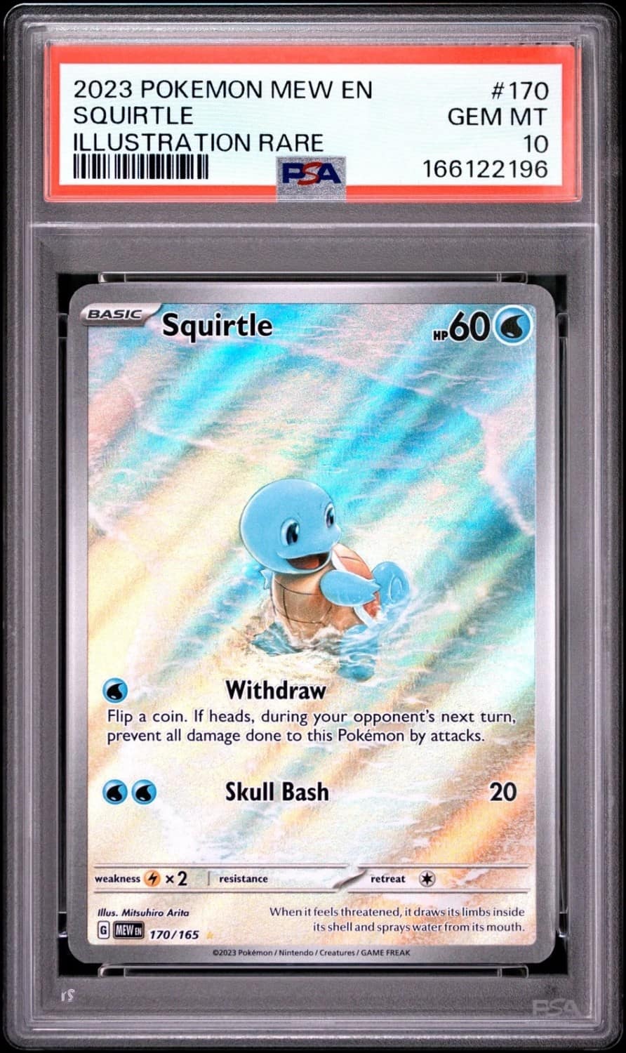 Squirtle