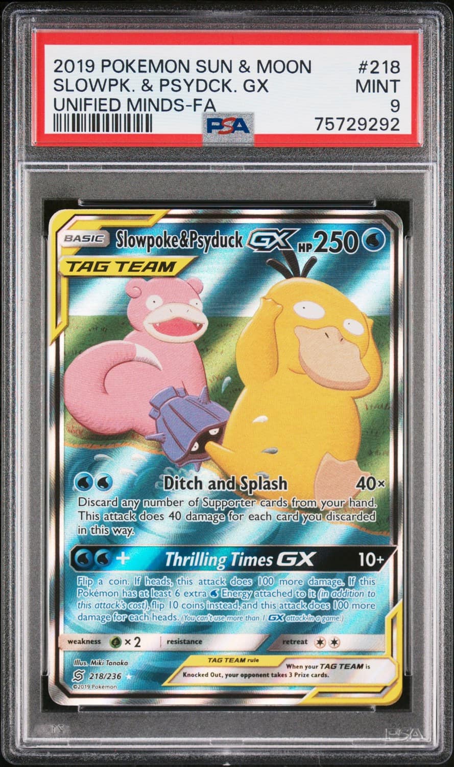 Slowpoke & Psyduck Gx