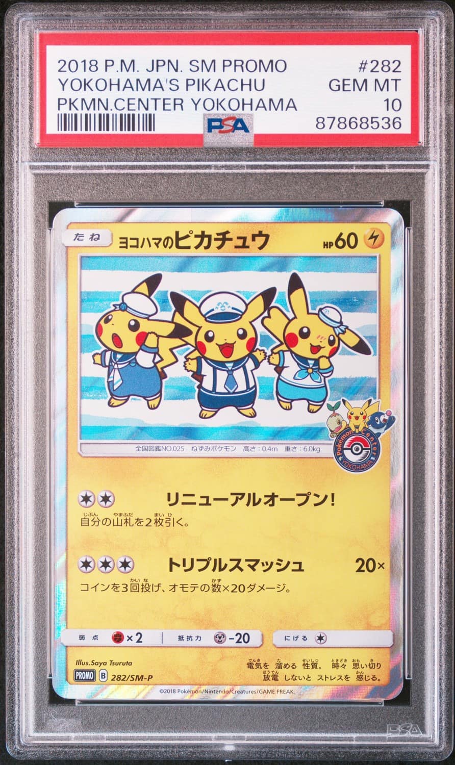 Yokohama'S Pikachu