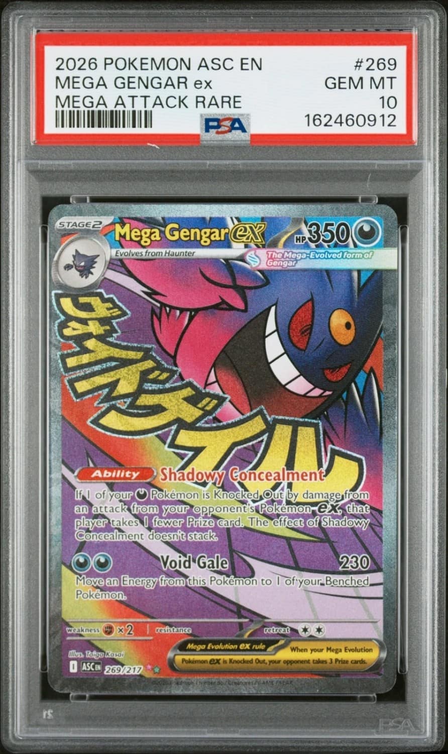 Mega Gengar Ex