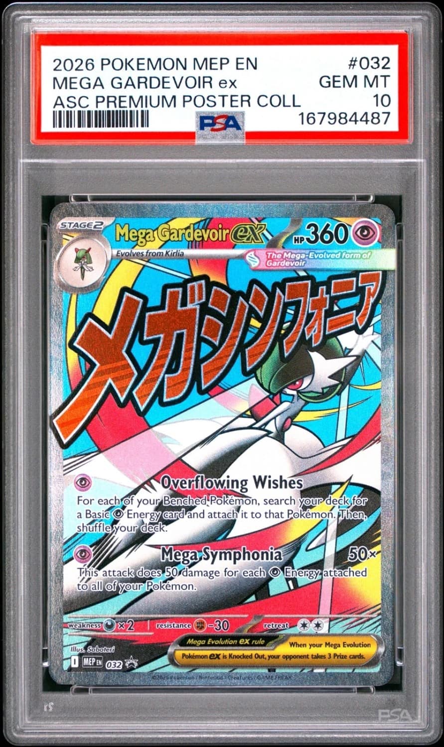 Mega Gardevoir Ex